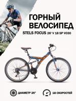 Велосипед Stels Focus 26' V 18 sp V030 Темно-синий/Оранжевый (LU086305)
