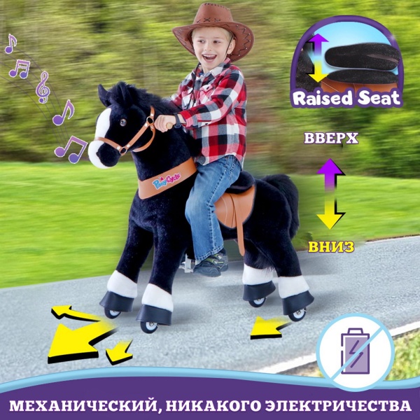 Поницикл PonyCycle средний Ux426 черный