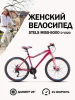 Велосипед Stels Miss-5000 D V020 Вишнёвый/Розовый (LU096323)