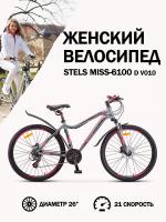 Велосипед Stels Miss-6100 D V010 Серый (LU091519)
