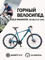 Велосипед Stels Navigator 720 MD V010 Тёмный чирок 27.5 (LU094366)