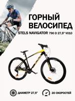 Велосипед Stels Navigator 790 D V010 Чёрный/салатовый 27.5? (LU096195)