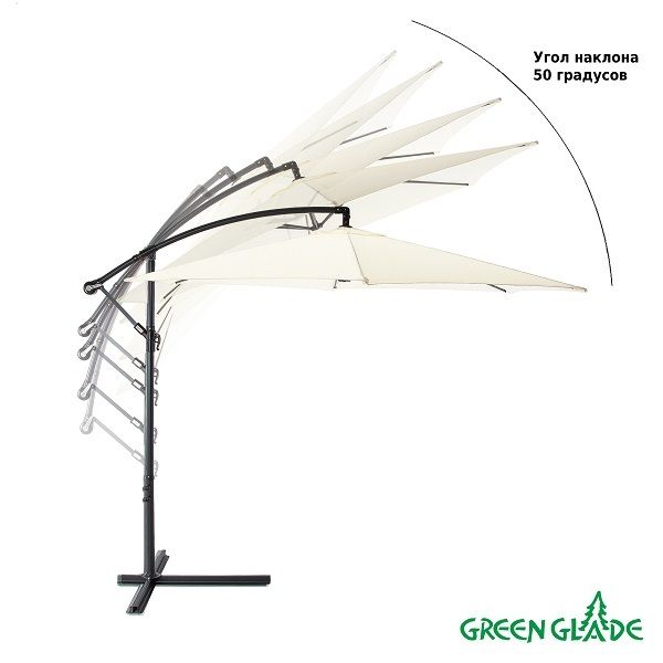 Зонт садовый Green Glade 6001 от солнца, с боковым расположением стойки