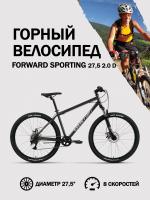 Велосипед 27,5' Forward Sporting 27,5 2.0 D Черный/Белый 2023 г