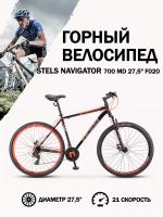 Велосипед Stels Navigator 700 MD F020 Чёрный/Красный 27.5 (LU096006)