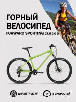 Велосипед 27,5' Forward Sporting 27,5 2.0 D Ярко-зеленый/серебристый 2023 г