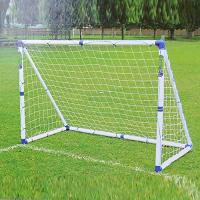 Ворота игровые DFC 5ft пластик GOAL7150A