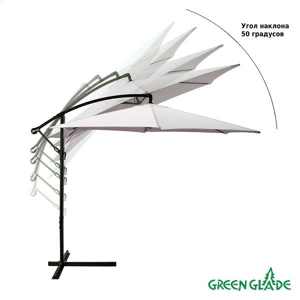 Зонт садовый Green Glade 6002, от солнца, с боковым расположением стойки