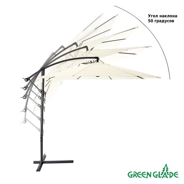 Зонт садовый Green Glade 8001 от солнца, с боковым расположением стойки