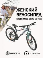 Велосипед Stels Miss-6100 MD V030 Синий/Серый (LU087753)