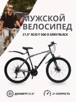Велосипед 27,5' ACID F 500 D Gray/Black