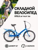 Велосипед Stels 24' Pilot 780 (LU090546)