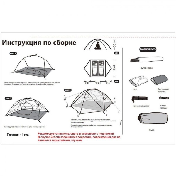 Палатка Tramp Cloud 3Si (серый)