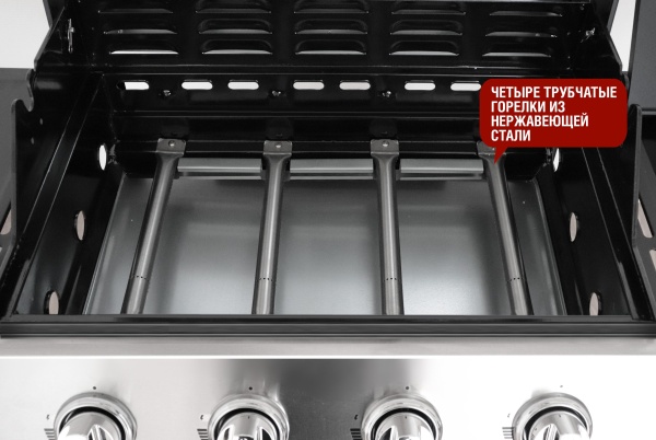 Гриль газовый Start Grill Esprit-41B