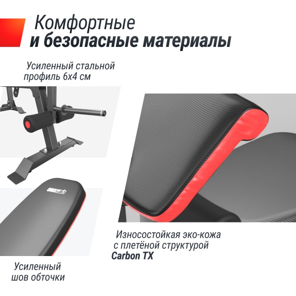 Скамья силовая со стойками UNIX Fit BENCH 130DD