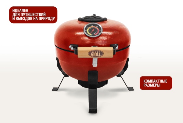 Портативный керамический гриль Start Grill TRAVELLER 30.5 см красный