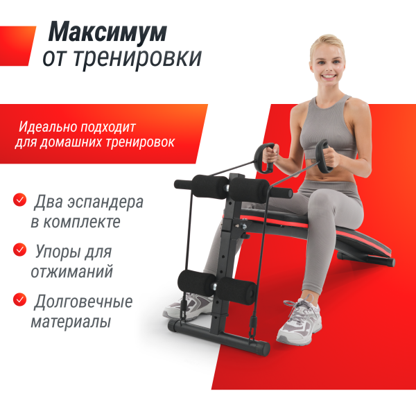 Скамья для пресса UNIX Fit SIT-UP 140