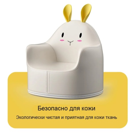 Кресло детское UNIX Kids Hare White размер S