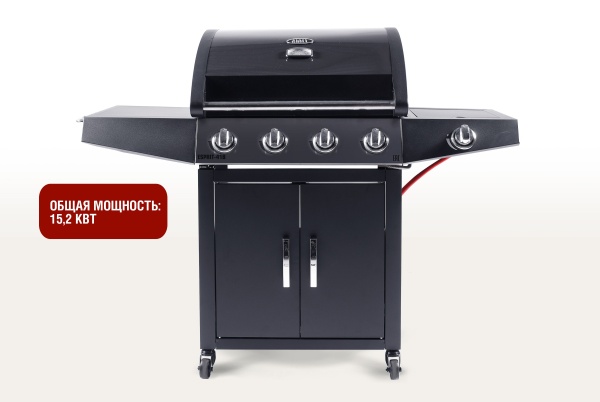 Гриль газовый Start Grill Esprit-41B