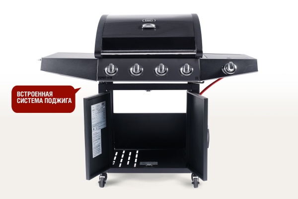 Гриль газовый Start Grill Esprit-41B
