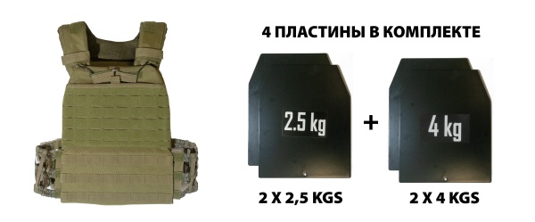 Жилет утяжелительный Original FitTools SWAT 14 кг