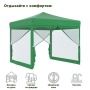 Тент-шатер быстросборный Helex 4351 3x3х3м полиэстер зеленый