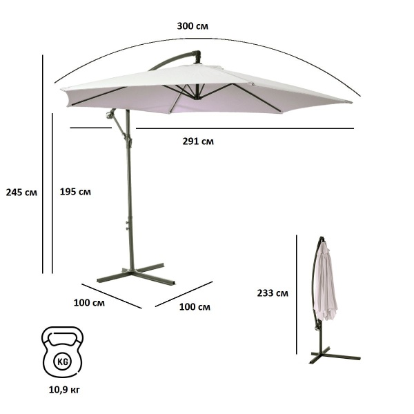 Зонт садовый Green Glade 6002, от солнца, с боковым расположением стойки
