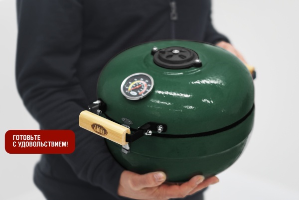 Портативный керамический гриль Start Grill TRAVELLER 30.5 см зеленый