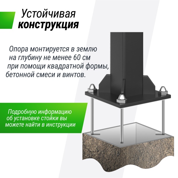 Баскетбольная стойка стационарная UNIX Line B-Stand-PC 72"x42" R45 H230-305 см