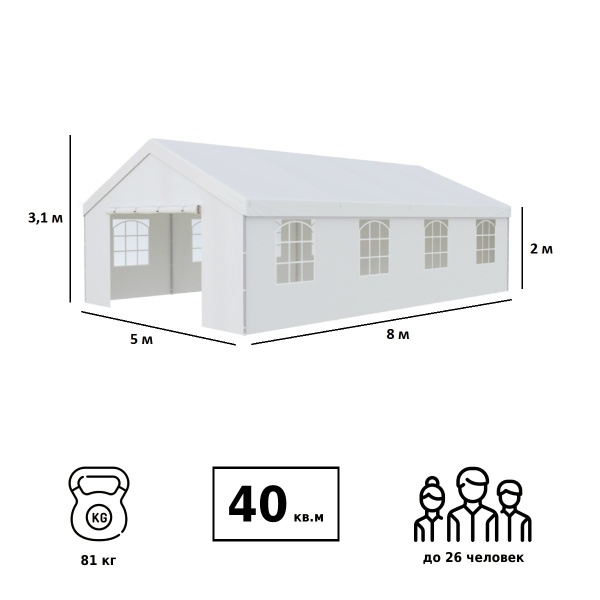 Тент-шатер Green Glade 3018 5х8х3,1м полиэтилен