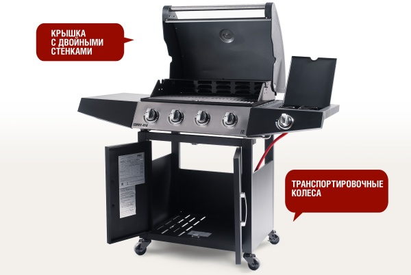 Гриль газовый Start Grill Esprit-41B