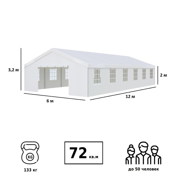 Тент-шатер Green Glade 3020 6х12х3,2м полиэстер 4 коробки