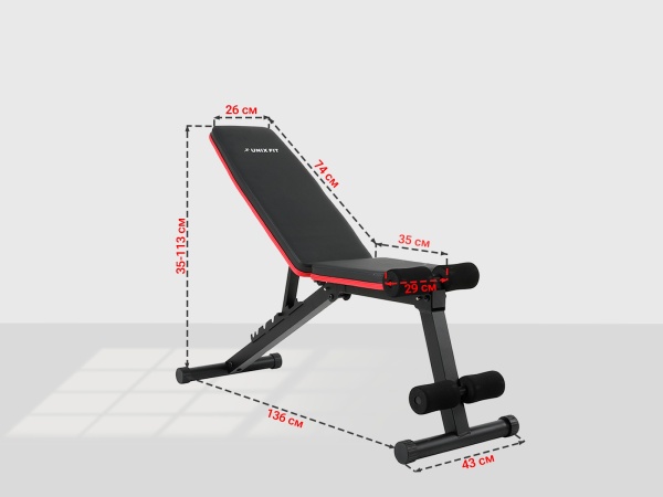 Скамья силовая универсальная UNIX Fit BENCH 110