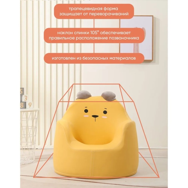 Кресло детское UNIX Kids Bear Yellow размер L