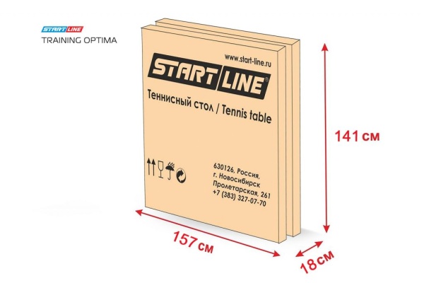 Теннисный стол Start Line Training Optima GREEN для помещений, регулируемый по высоте