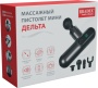 Массажный пистолет мини Bradex ДЕЛЬТА, 4 насадки