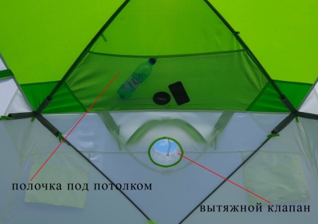 Зимняя палатка ЛОТОС Куб 3 Компакт
