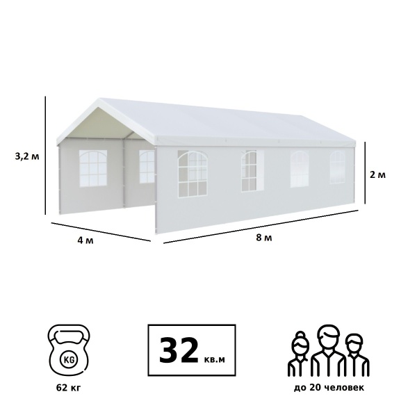 Тент-шатер Green Glade 1093 4х8х3,2м полиэтилен