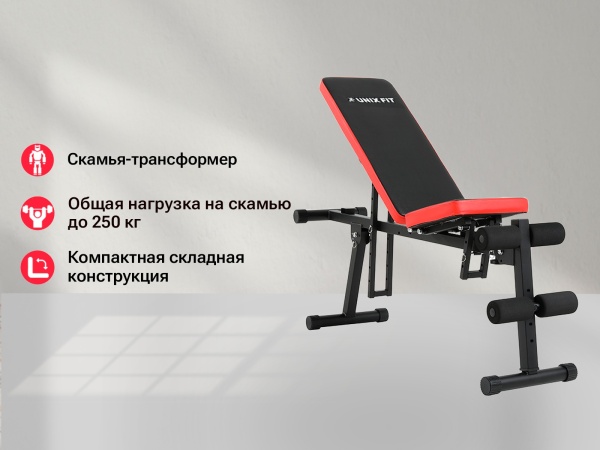 Скамья силовая универсальная UNIX Fit BENCH 130P