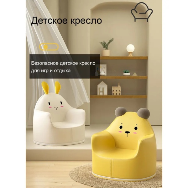 Кресло детское UNIX Kids Bear Yellow размер S