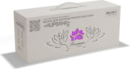 Валик акупунктурный Нирвана бежевый, фиолетовые шипы, премиум-серия