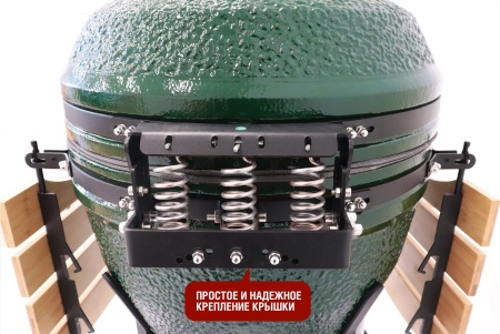 Керамический гриль-барбекю Start Grill SG24 PRO CFG (24"/61см) зеленый с системой подачи щепы, термометр, столики, камень для пиццы, решетка гриль, чехол