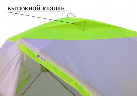 Зимняя палатка Лотос Куб 3 Классик (оранжевый) 2020