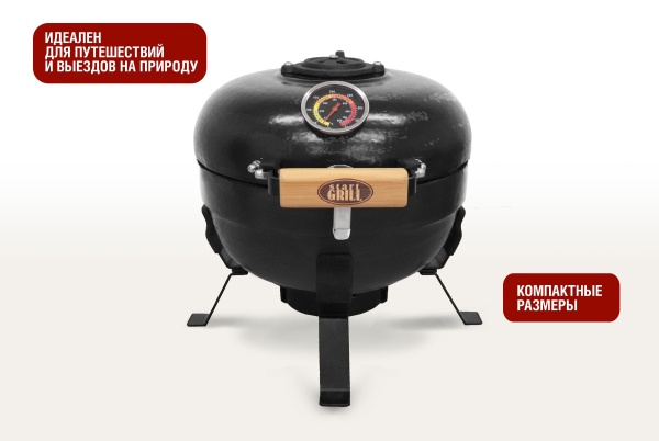 Портативный керамический гриль Start Grill TRAVELLER 30.5 см черный