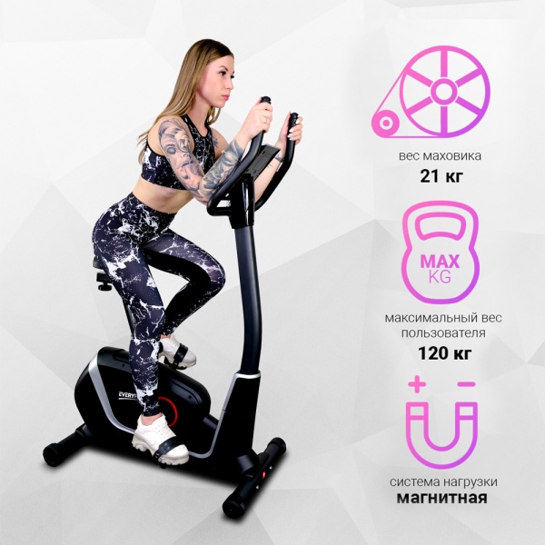 Магнитный велотренажер Everyfit K8727P