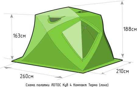 Зимняя палатка Лотос Куб 4 Термо (лонг)