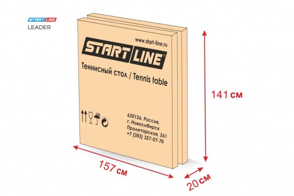 Теннисный стол Start Line Leader GREEN, профессиональный, для помещения, складной