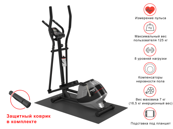 Эллиптический тренажер UNIXFIT SL-350