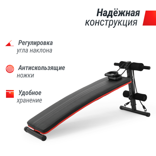 Скамья для пресса UNIX Fit SIT-UP 140