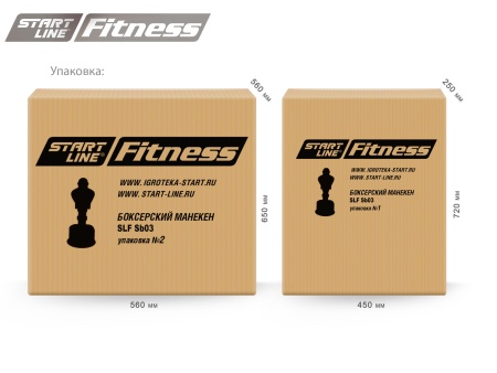 Манекен боксерский Start Line Fitness SLF SB03 для спарринг-приемов, силиконовый